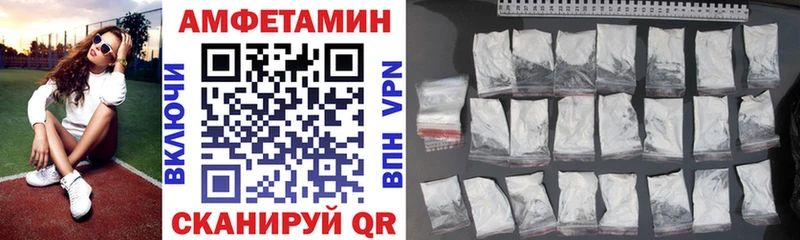 АМФ Розовый  Салехард 