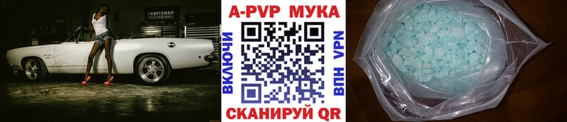 Alfa_PVP крисы CK  MEGA как войти  даркнет какой сайт  Салехард 