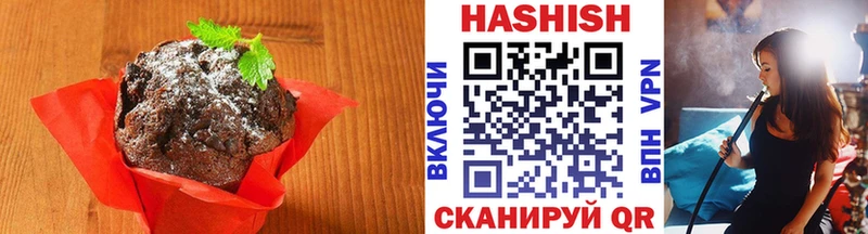 Печенье с ТГК марихуана  Салехард 