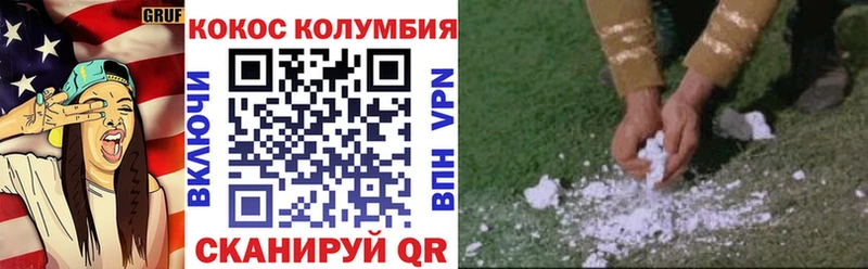 КОКАИН Fish Scale  Салехард 