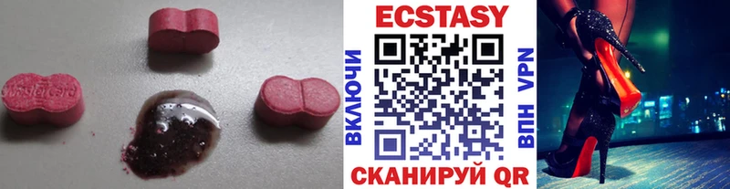 OMG ТОР Салехард Ecstasy Cube