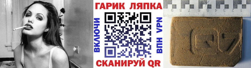 ГАШ гашик Салехард