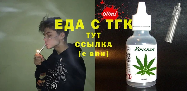 каннабис Россошь
