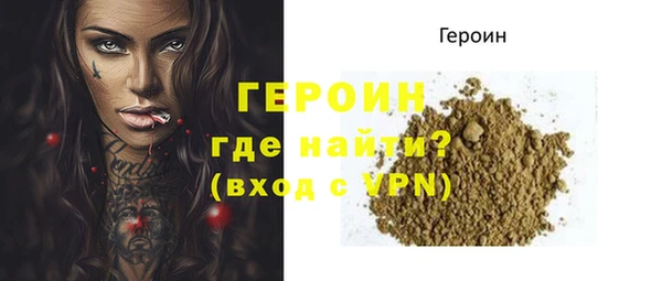 героин Алзамай