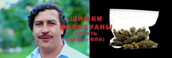 кокаин VHQ Рославль