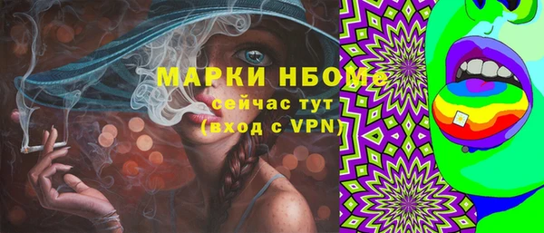 PSILOCYBIN Алексин