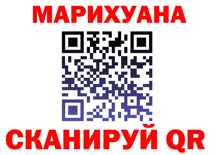 Cannafood марихуана вход нарко площадка гидра Салехард
