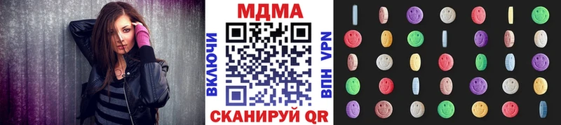цены наркотик  Салехард  MDMA VHQ 
