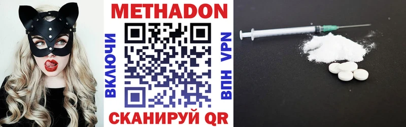 купить наркотики цена  Салехард  МЕТАДОН кристалл 