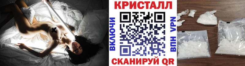 Метамфетамин винт  omg ССЫЛКА  Салехард  где найти  